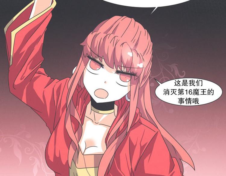 第54话 就是强盗啊(1/2)-第54话