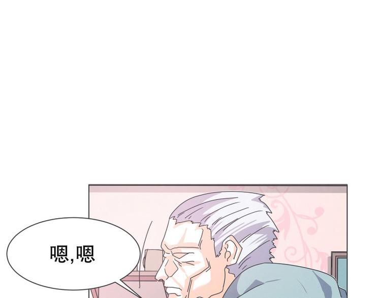 第54话 就是强盗啊(1/2)-第54话