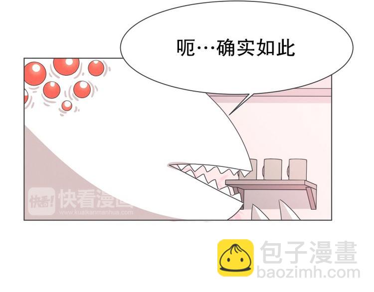 第54话 就是强盗啊(1/2)-第54话