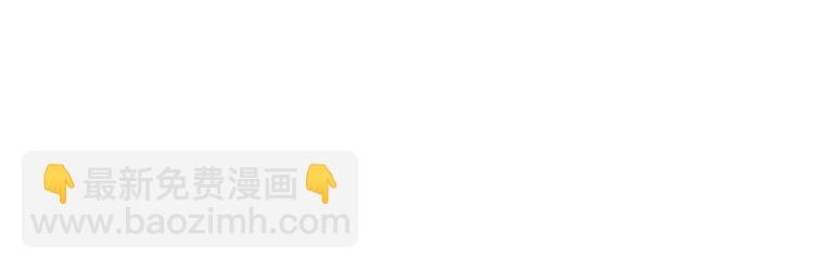 第54话 就是强盗啊(1/2)-第54话