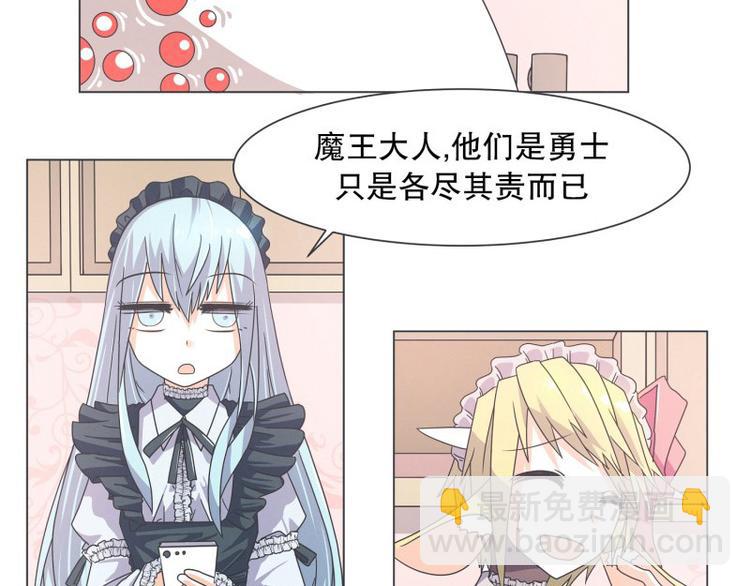 第54话 就是强盗啊(1/2)-第54话