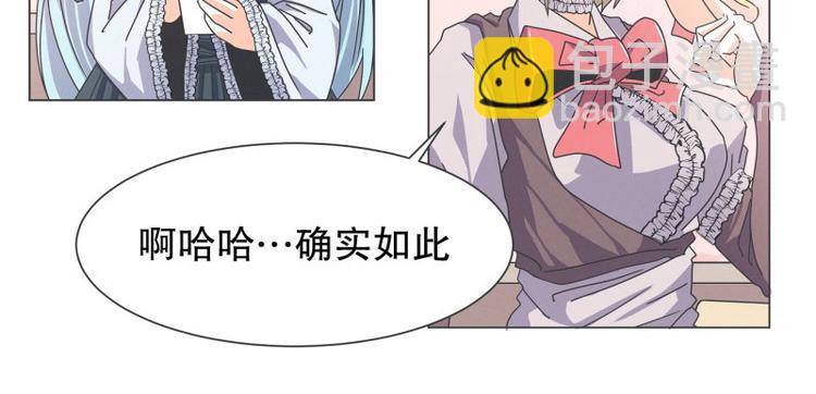 第54话 就是强盗啊(1/2)-第54话