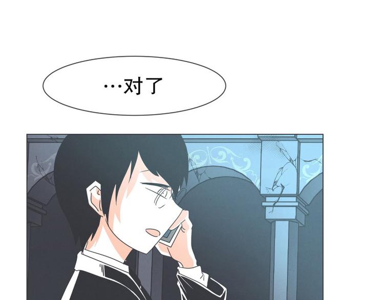 第56话 今天雪莹不在-第56话