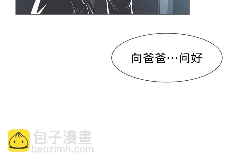 第56话 今天雪莹不在-第56话