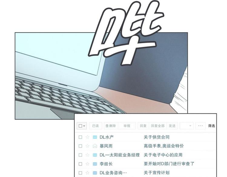 第56话 今天雪莹不在-第56话