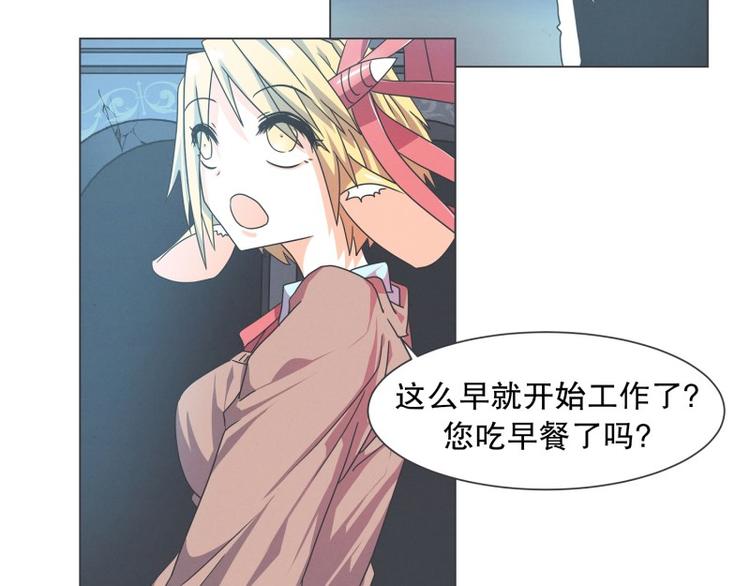 第56话 今天雪莹不在-第56话