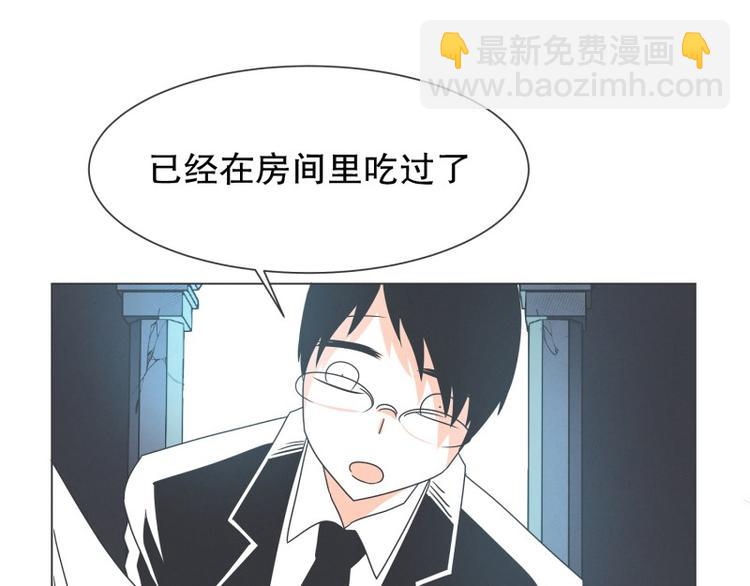 第56话 今天雪莹不在-第56话