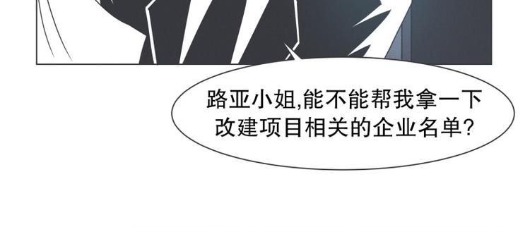 第56话 今天雪莹不在-第56话