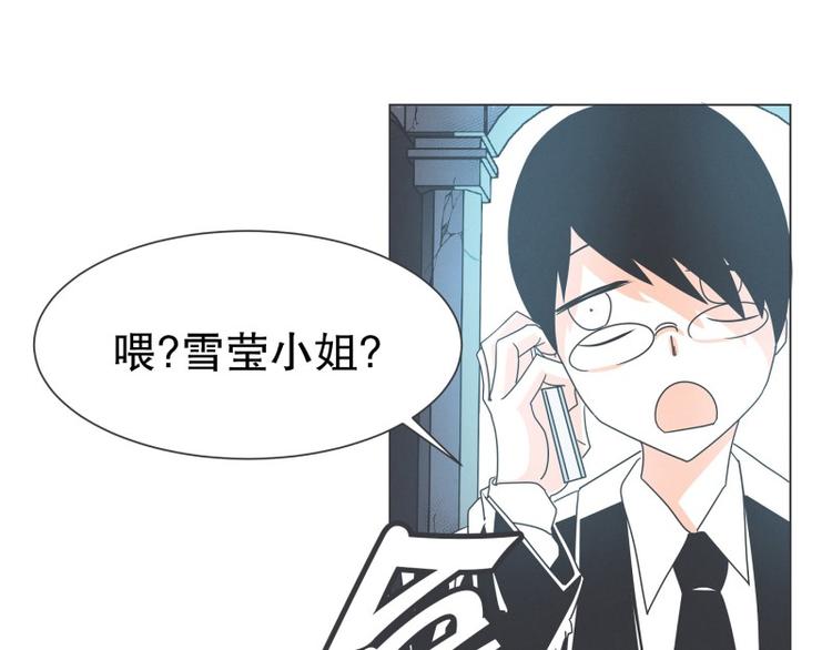 第56话 今天雪莹不在-第56话