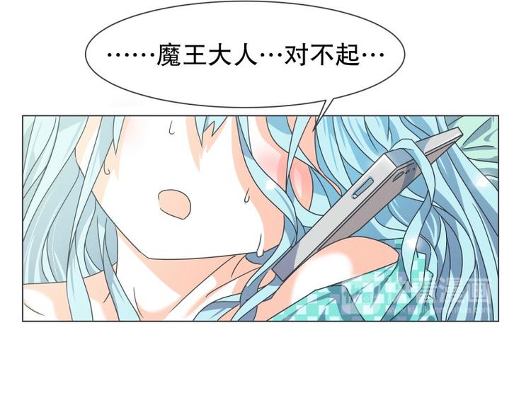 第56话 今天雪莹不在-第56话