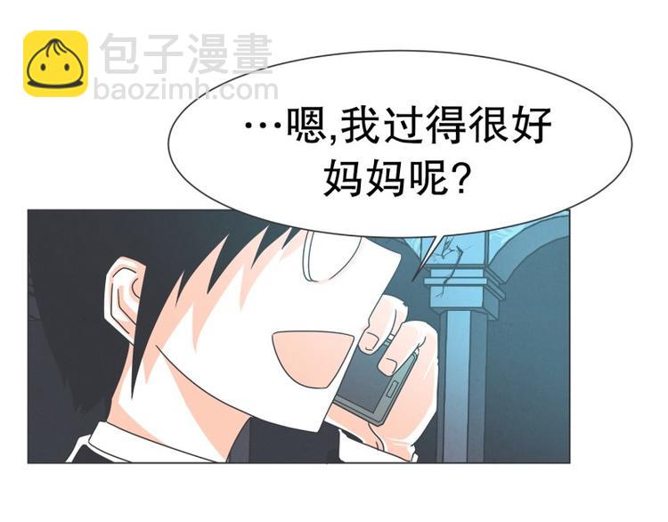 第56话 今天雪莹不在-第56话