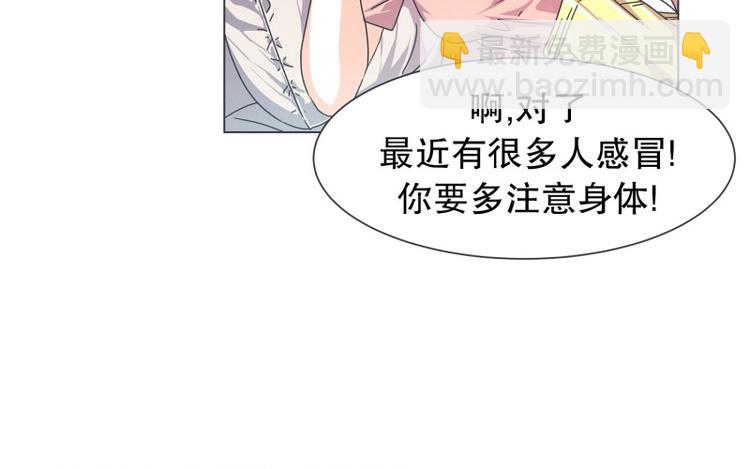 第56话 今天雪莹不在-第56话