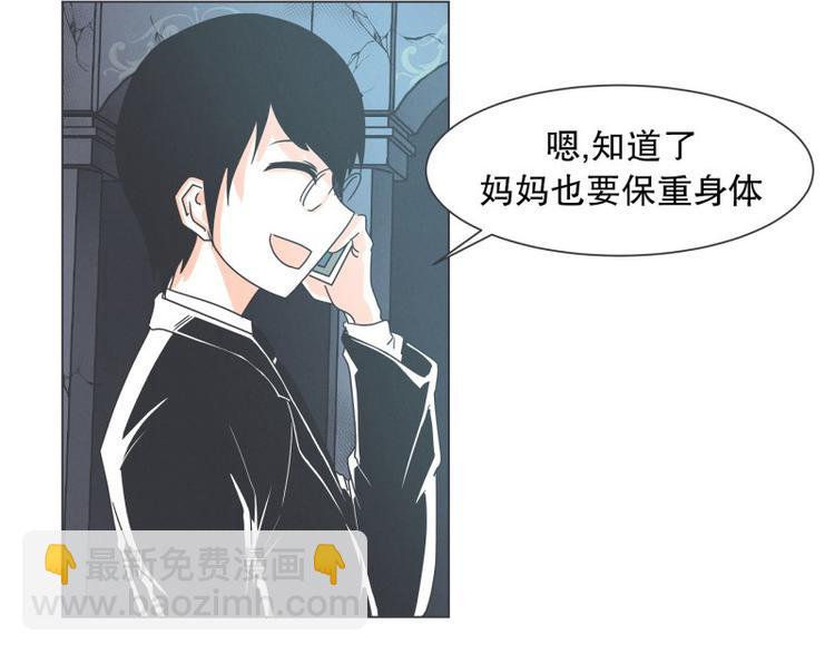 第56话 今天雪莹不在-第56话