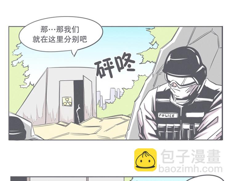 第8话 让爱拯救你我（？）(1/2)-第8话