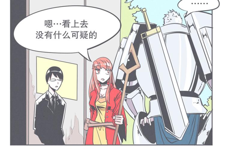 第8话 让爱拯救你我（？）(1/2)-第8话