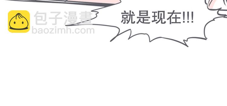 第8话 让爱拯救你我（？）(1/2)-第8话