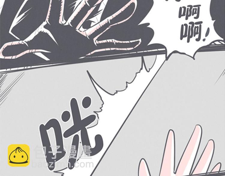 第8话 让爱拯救你我（？）(1/2)-第8话