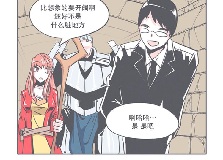 第8话 让爱拯救你我（？）(1/2)-第8话