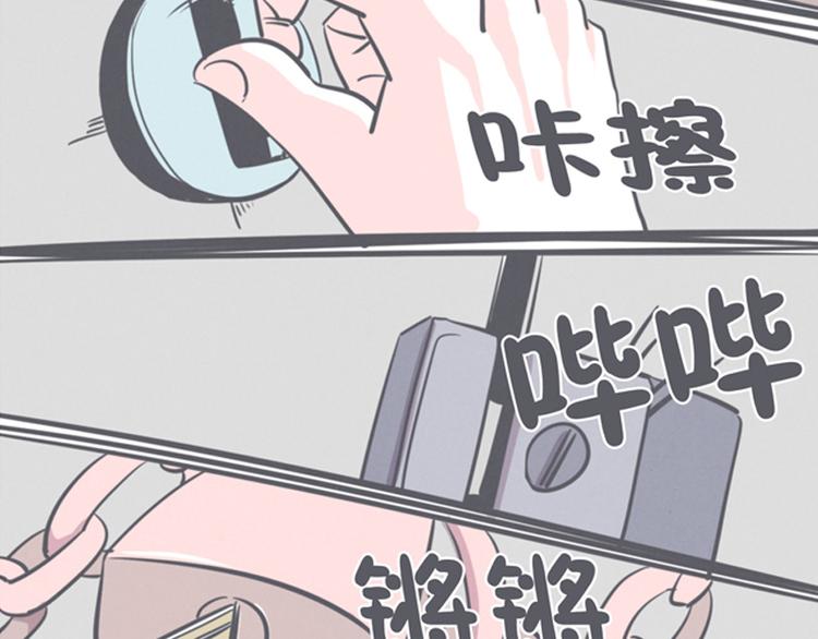 第8话 让爱拯救你我（？）(1/2)-第8话