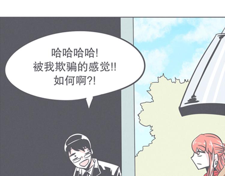 第8话 让爱拯救你我（？）(1/2)-第8话