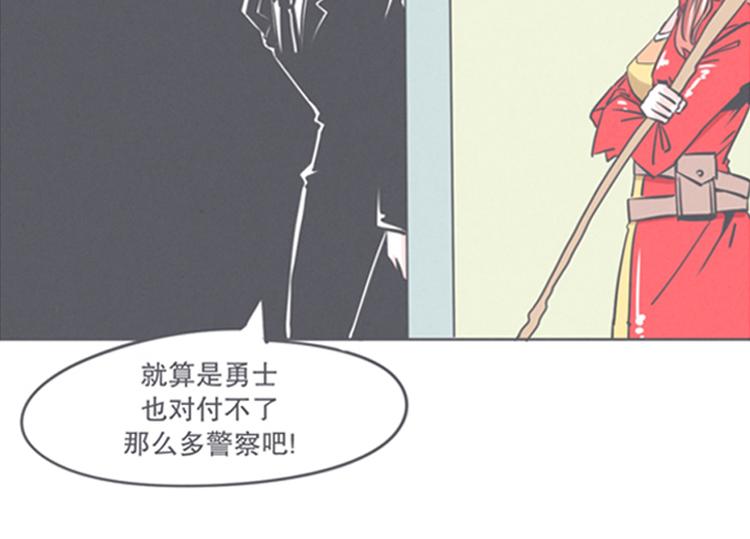 第8话 让爱拯救你我（？）(1/2)-第8话