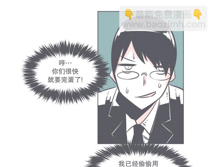 第8话 让爱拯救你我（？）(1/2)-第8话