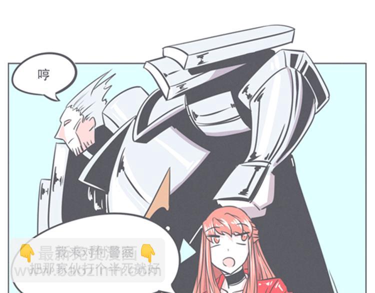 第8话 让爱拯救你我（？）(1/2)-第8话