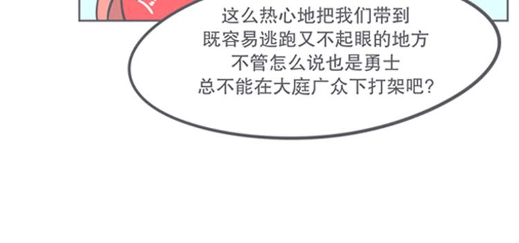 第8话 让爱拯救你我（？）(1/2)-第8话