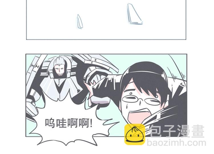 第8话 让爱拯救你我（？）(1/2)-第8话