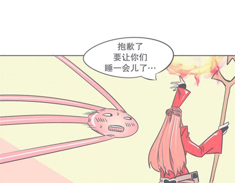 第8话 让爱拯救你我（？）(1/2)-第8话