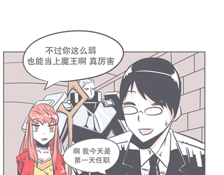 第8话 让爱拯救你我（？）(1/2)-第8话