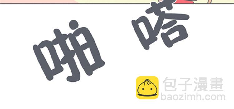 第8话 让爱拯救你我（？）(1/2)-第8话