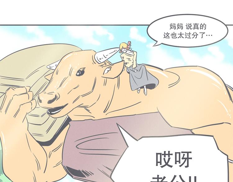 第10话 这个家奴有点帅(1/2)-第10话