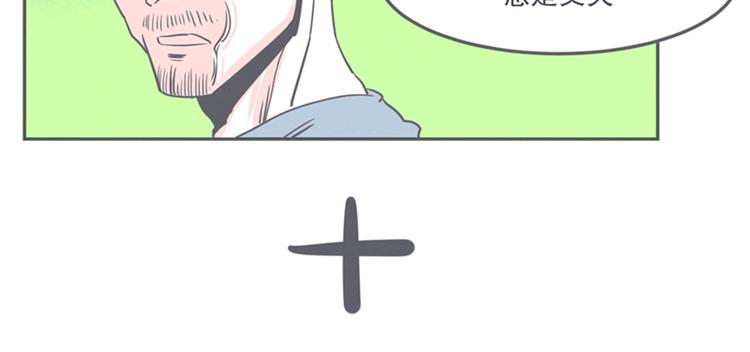 第10话 这个家奴有点帅(1/2)-第10话