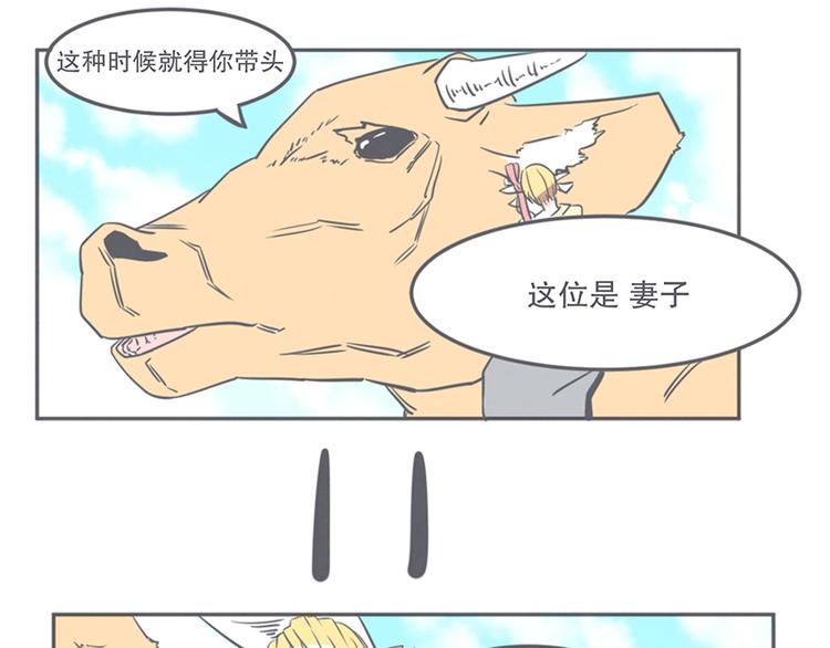 第10话 这个家奴有点帅(1/2)-第10话