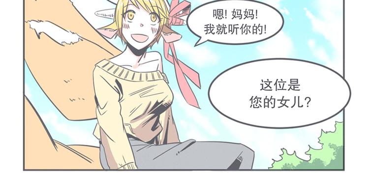 第10话 这个家奴有点帅(1/2)-第10话