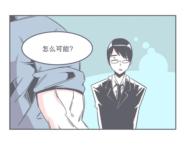 第10话 这个家奴有点帅(1/2)-第10话