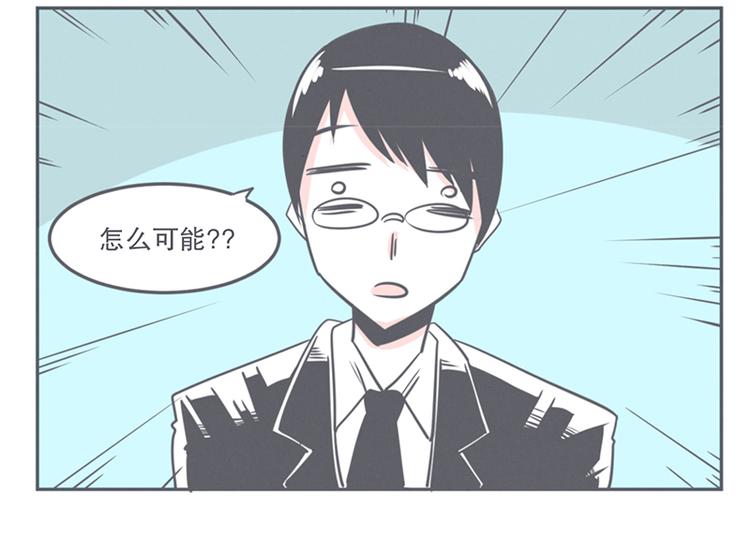 第10话 这个家奴有点帅(1/2)-第10话