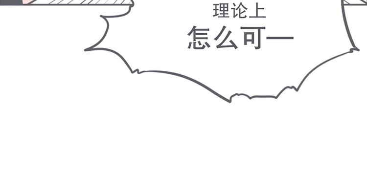 第10话 这个家奴有点帅(1/2)-第10话