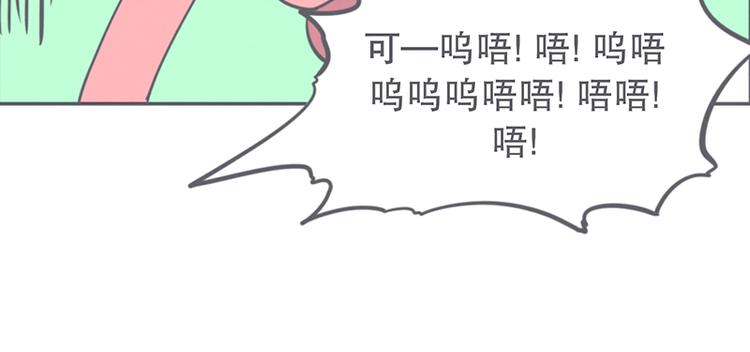 第10话 这个家奴有点帅(1/2)-第10话