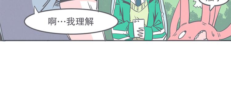 第10话 这个家奴有点帅(1/2)-第10话