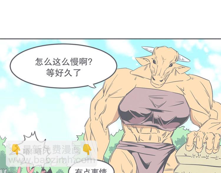 第10话 这个家奴有点帅(1/2)-第10话