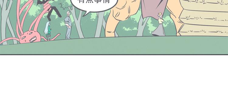 第10话 这个家奴有点帅(1/2)-第10话