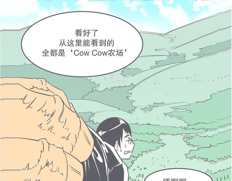 第10话 这个家奴有点帅(1/2)-第10话