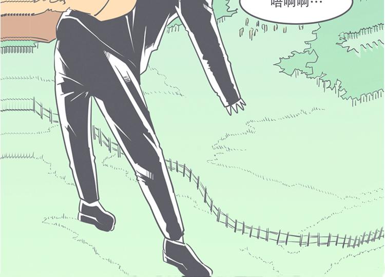 第10话 这个家奴有点帅(1/2)-第10话