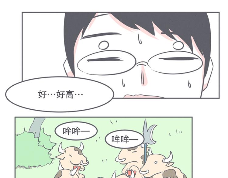 第10话 这个家奴有点帅(1/2)-第10话