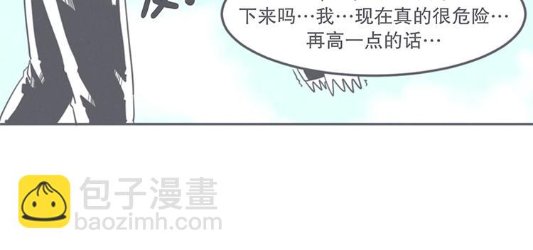 第10话 这个家奴有点帅(1/2)-第10话