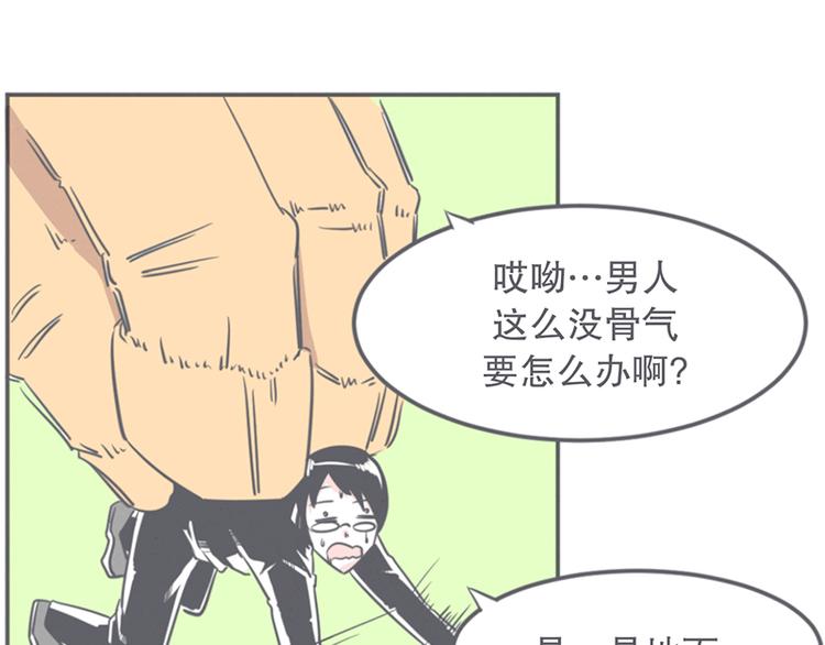 第10话 这个家奴有点帅(1/2)-第10话