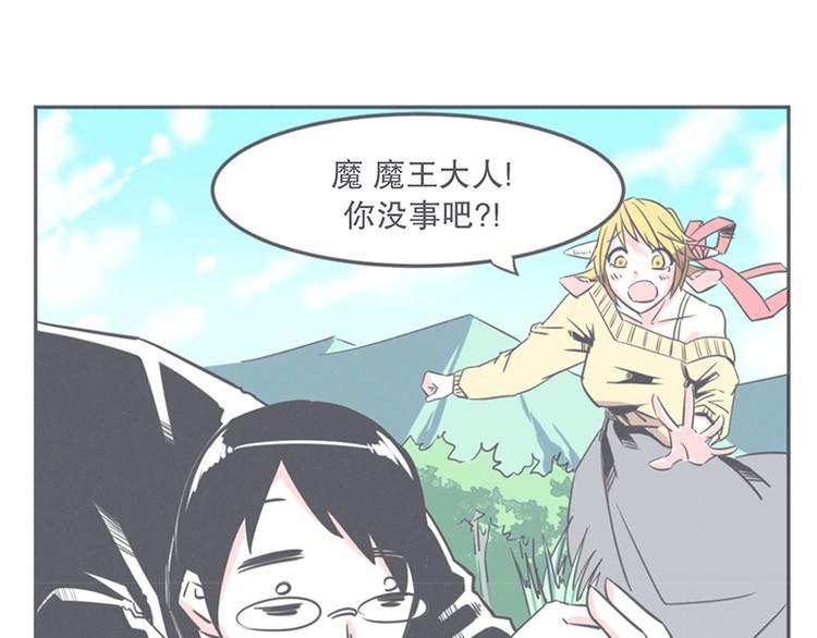 第10话 这个家奴有点帅(1/2)-第10话