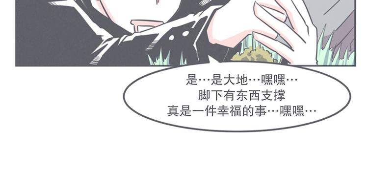 第10话 这个家奴有点帅(1/2)-第10话